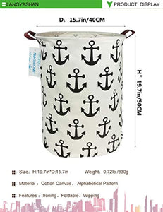 Anchor Storage Bin